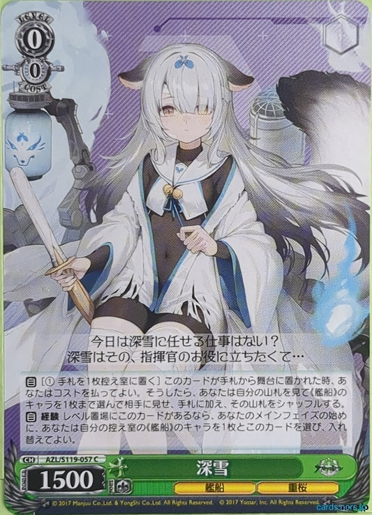 Weiss Schwarz Azur Lane AZL/S119-057C C Miyuki Trading Card NM