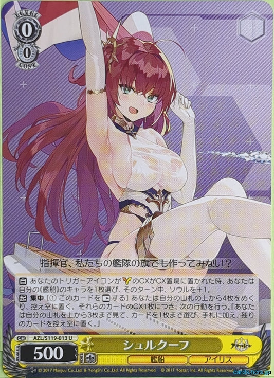 Weiss Schwarz Azur Lane AZL/S119-013U U Surcouf Trading Card NM
