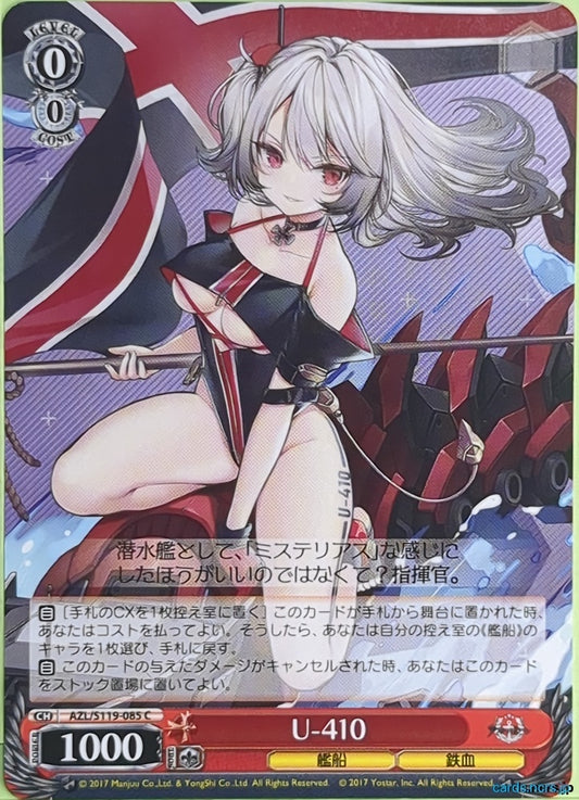 Weiss Schwarz Azur Lane AZL/S119-085C C U-410 Trading Card NM