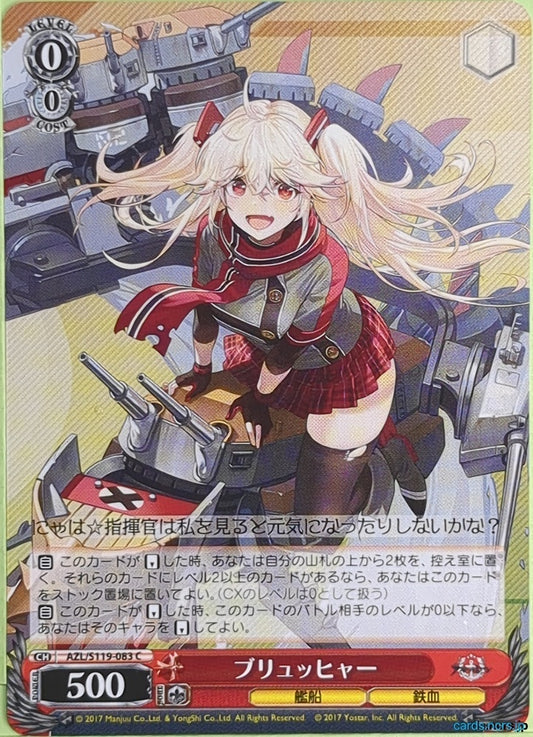 Weiss Schwarz Azur Lane AZL/S119-083C C Blücher Trading Card NM