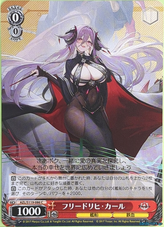 Weiss Schwarz Azur Lane AZL/S119-086C C Friedrich Carl Trading Card NM