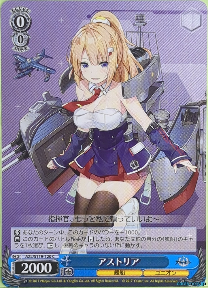 Weiss Schwarz Azur Lane AZL/S119-120C C Astoria Trading Card NM