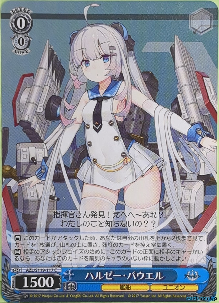 Weiss Schwarz Azur Lane AZL/S119-117C C Halsey Powell Trading Card NM