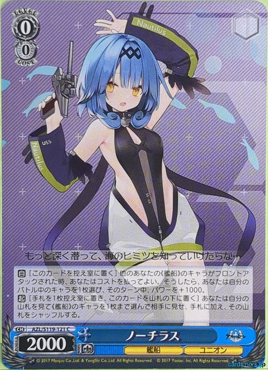 Weiss Schwarz Azur Lane AZL/S119-121C C Nautilus Trading Card NM