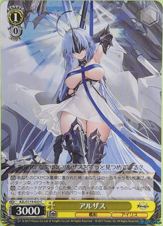 Weiss Schwarz Azur Lane AZL/S119-023C C Alsace Trading Card NM