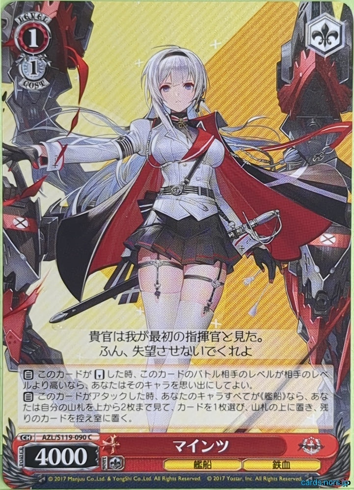 Weiss Schwarz Azur Lane AZL/S119-090C C Mainz Trading Card NM