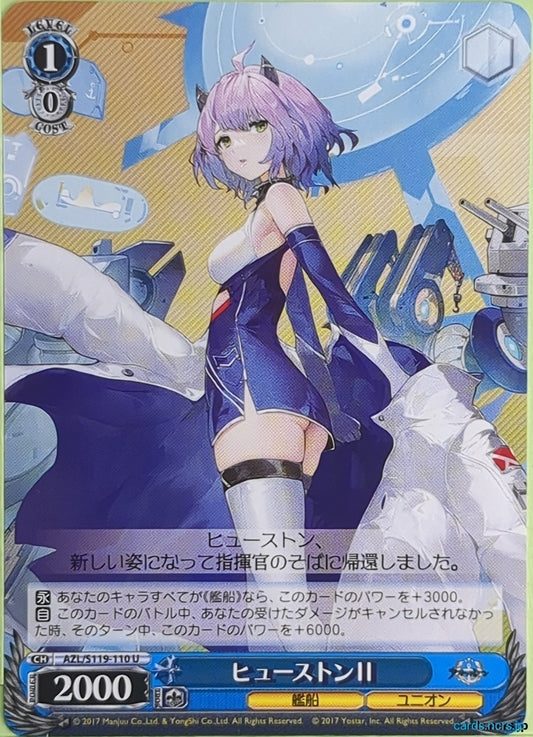 Weiss Schwarz Azur Lane AZL/S119-110U U Houston II Trading Card NM