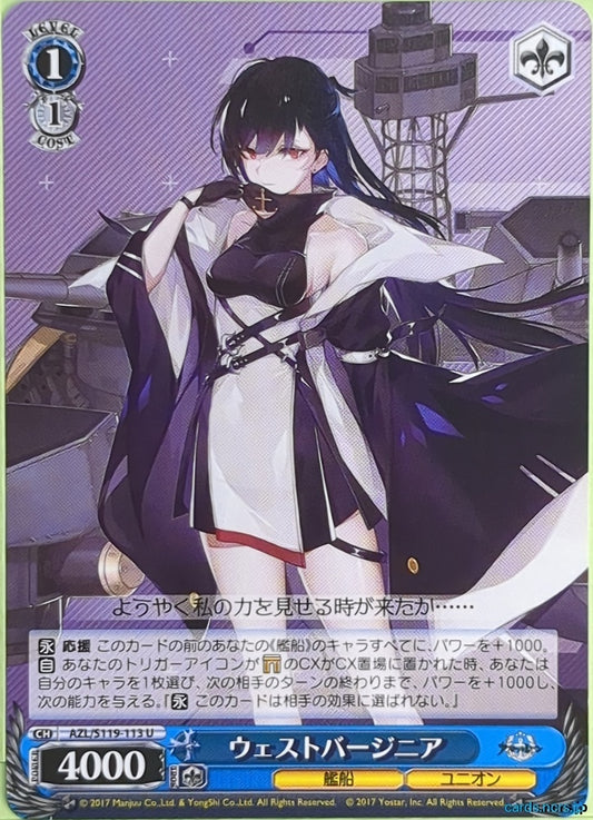 Weiss Schwarz Azur Lane AZL/S119-113U U West Virginia Trading Card NM