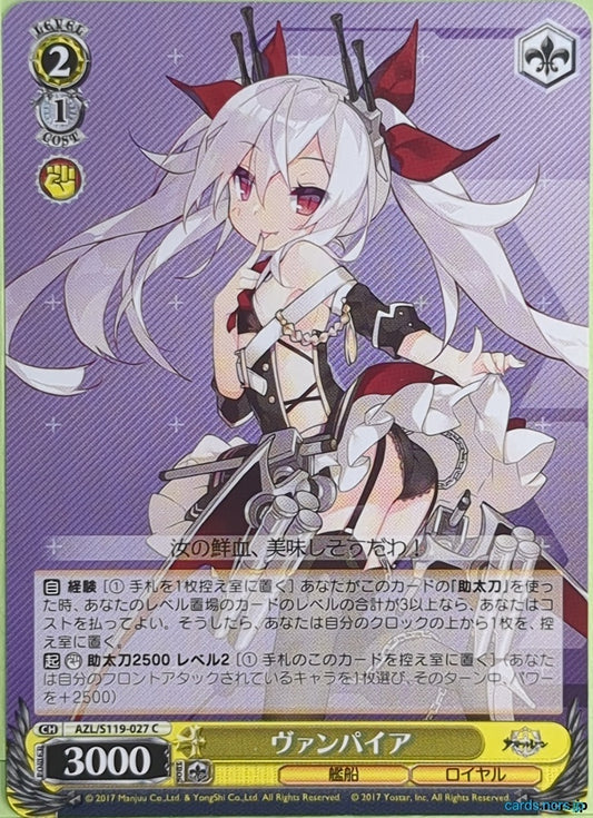 Weiss Schwarz Azur Lane AZL/S119-027C C Vampire Trading Card NM