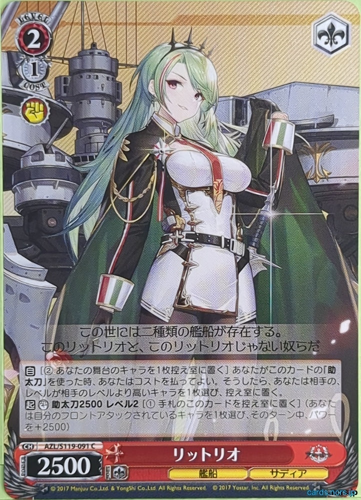 Weiss Schwarz Azur Lane AZL/S119-091C C Littorio Trading Card NM