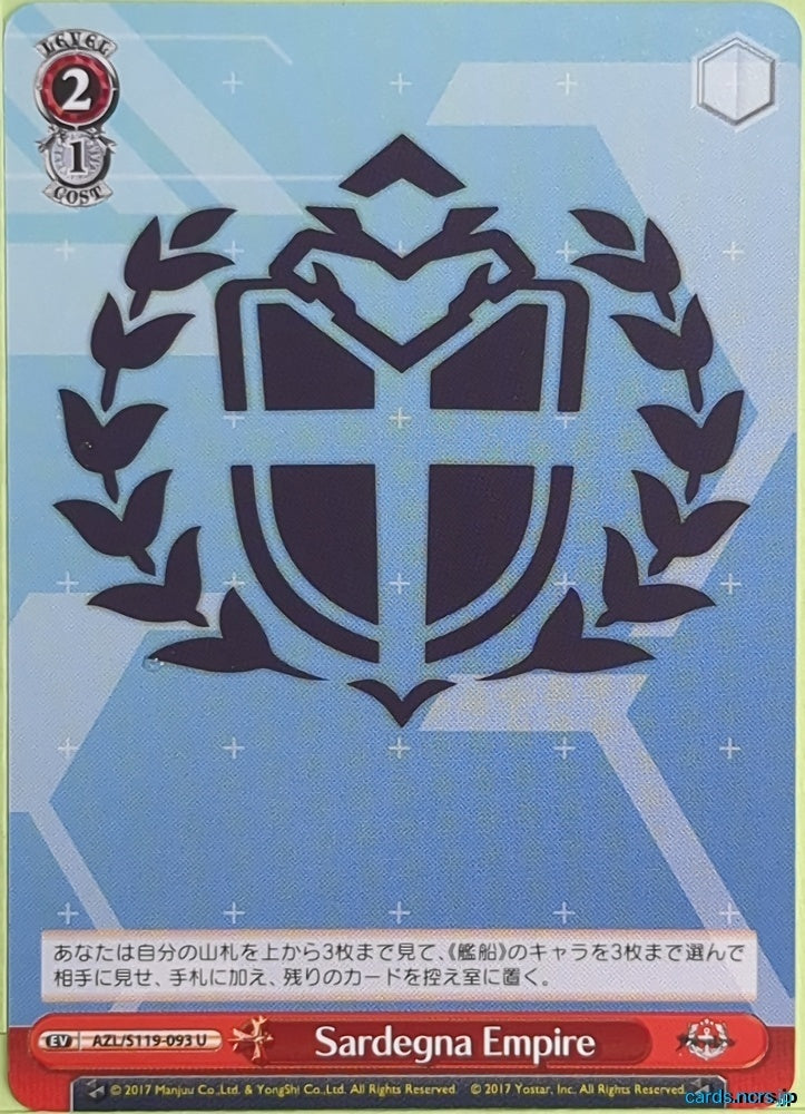 Weiss Schwarz Azur Lane AZL/S119-093U U Trading Card NM