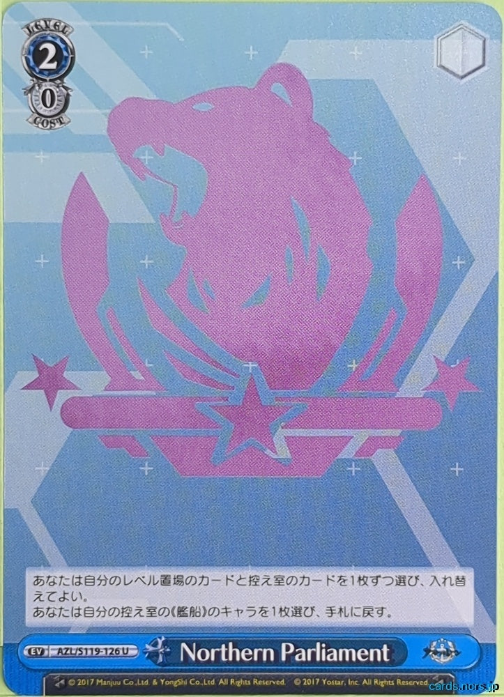 Weiss Schwarz Azur Lane AZL/S119-126U U Trading Card NM