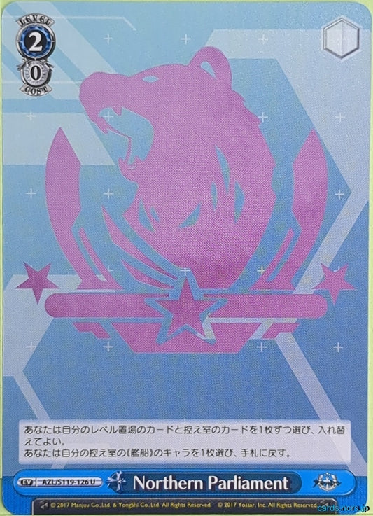 Weiss Schwarz Azur Lane AZL/S119-126U U Trading Card NM