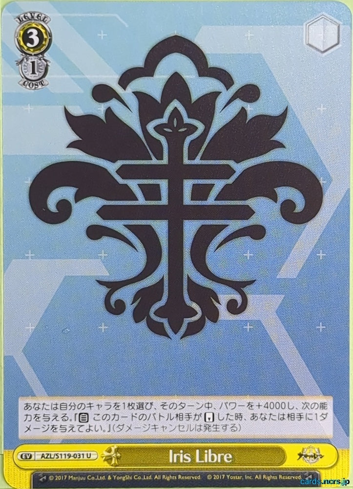 Weiss Schwarz Azur Lane AZL/S119-031U U Trading Card NM
