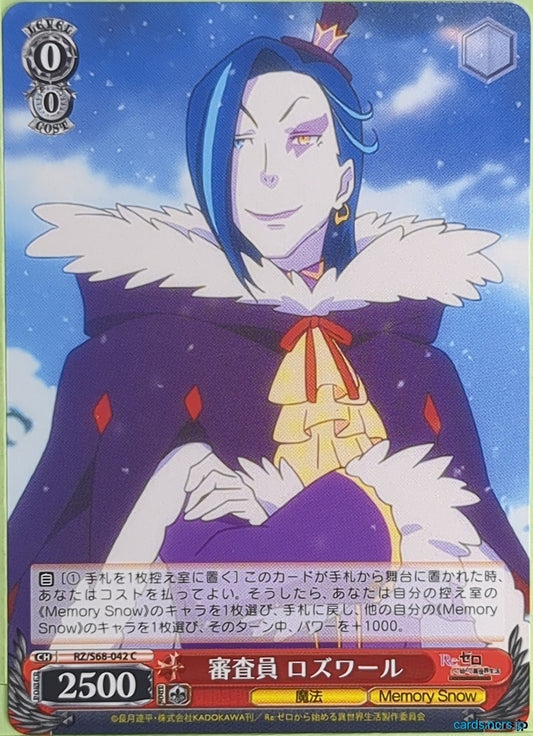 Weiss Schwarz Re ZERO RZ/S68-042C C Roswaal Trading Card NM