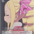 Weiss Schwarz Re ZERO RZ/S68-039C C Beatrice Trading Card NM