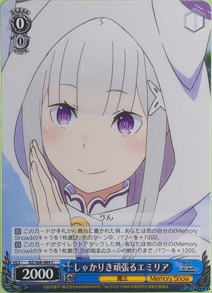 Weiss Schwarz Re ZERO RZ/S68-084C C Emilia Trading Card NM