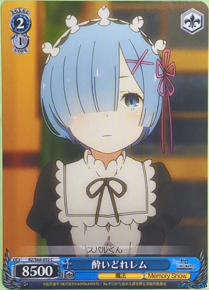 Weiss Schwarz Re ZERO RZ/S68-092C C Rem Trading Card NM