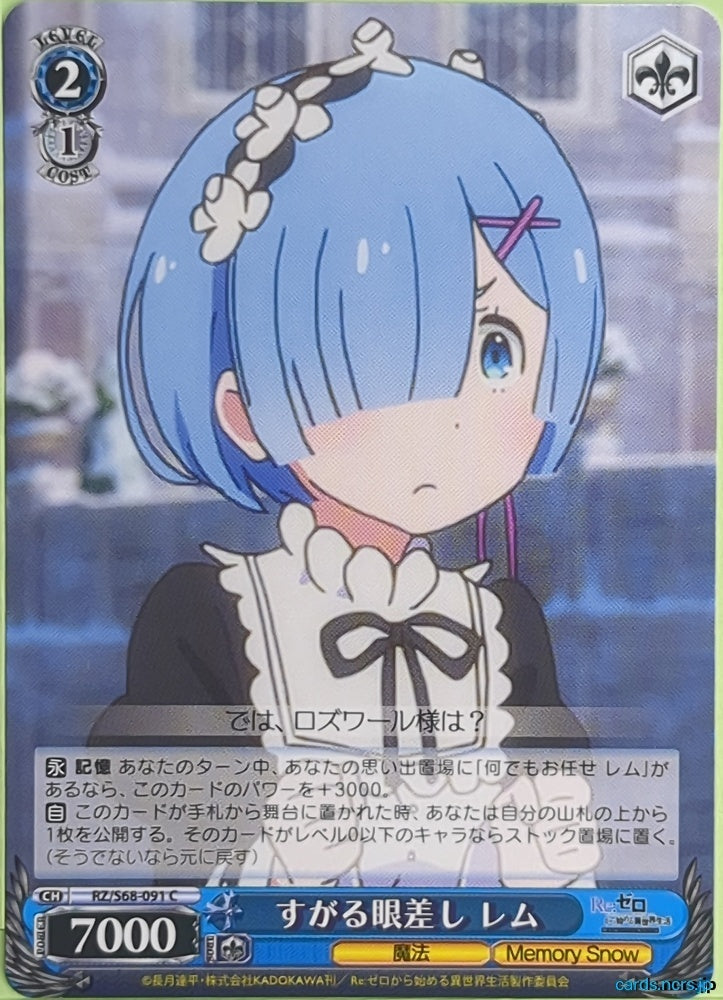 Weiss Schwarz Re ZERO RZ/S68-091C C Rem Trading Card NM