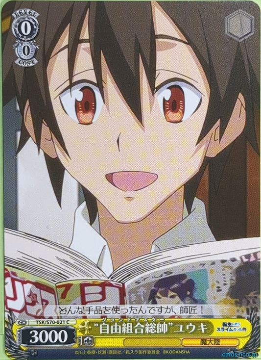 Weiss Schwarz That Time I Got Reincarnated as a Slime TSK/S70-021C C Yuuki Kagurazaka Trading Card NM