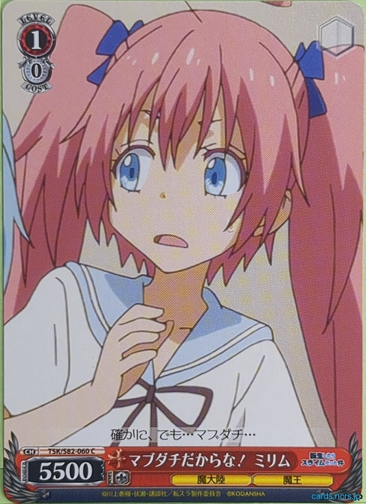Weiss Schwarz That Time I Got Reincarnated as a Slime TSK/S82-060C C Milim Nava Trading Card NM