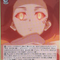 Weiss Schwarz That Time I Got Reincarnated as a Slime TSK/S70-047U U Shizu Trading Card NM