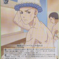 Weiss Schwarz Tokyo Revengers TRV/S92-020C C Chifuyu Matsuno Trading Card NM