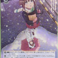 Weiss Schwarz Rascal Does Not Dream of Bunny Girl Senpai SBY/W114-014U U Kaede Azusagawa Trading Card NM