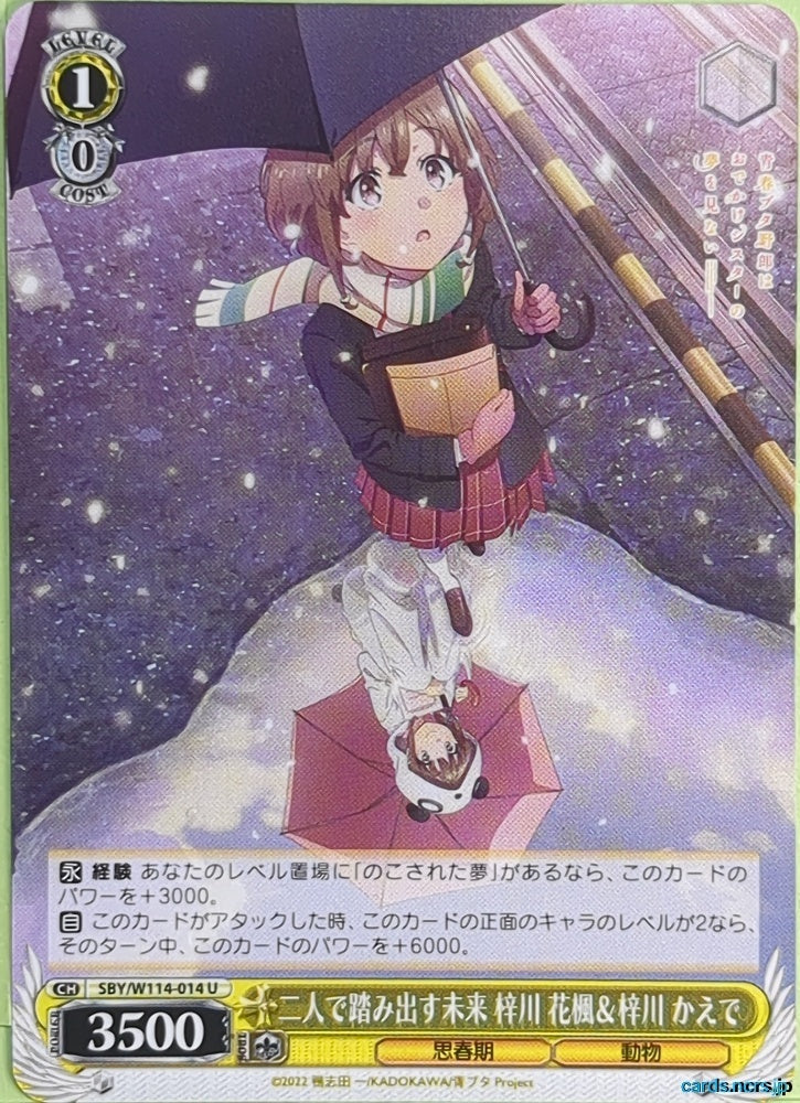 Weiss Schwarz Rascal Does Not Dream of Bunny Girl Senpai SBY/W114-014U U Kaede Azusagawa Trading Card NM