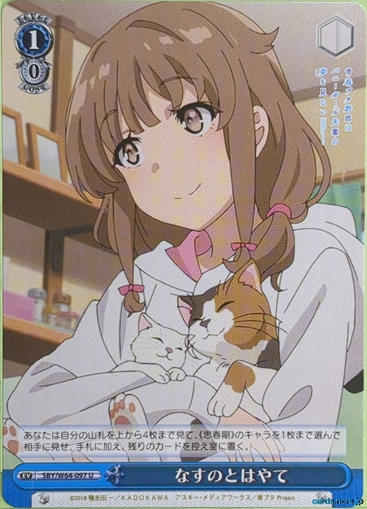 Weiss Schwarz Rascal Does Not Dream of Bunny Girl Senpai SBY/W64-097U U Mai Sakurajima Trading Card NM
