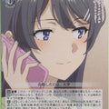 Weiss Schwarz Rascal Does Not Dream of Bunny Girl Senpai SBY/W114-061U U Mai Sakurajima Trading Card NM