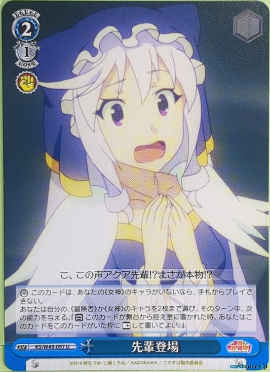 Weiss Schwarz KONOSUBA KS/W49-097U U Aqua Trading Card NM