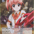 Weiss Schwarz Magical Girl Lyrical Nanoha ND/W67-076C C Ilis Trading Card NM