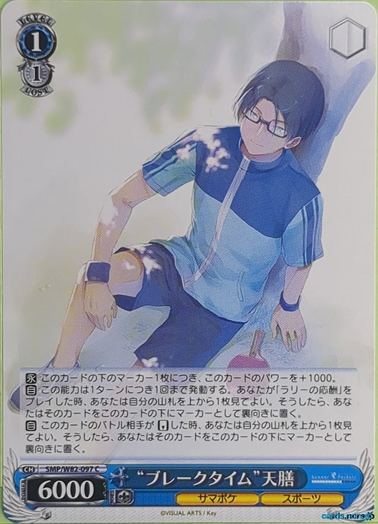 Weiss Schwarz Summer Pockets SMP/W82-097C C Tenzen Trading Card NM