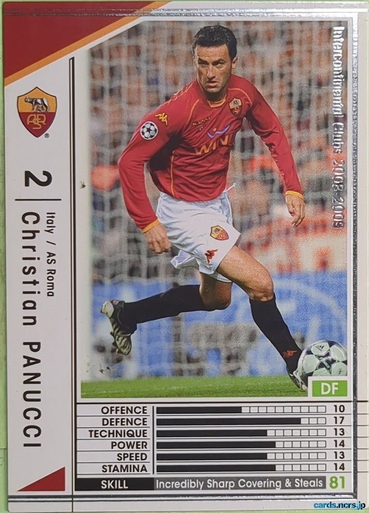 Panini WCCF Football WCCF/2008-2009-230/352 N Christian PANUCCI Trading Card EX