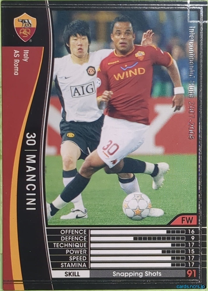 Panini WCCF Football WCCF/2007-2008-254/336 N Mancini Trading Card EX