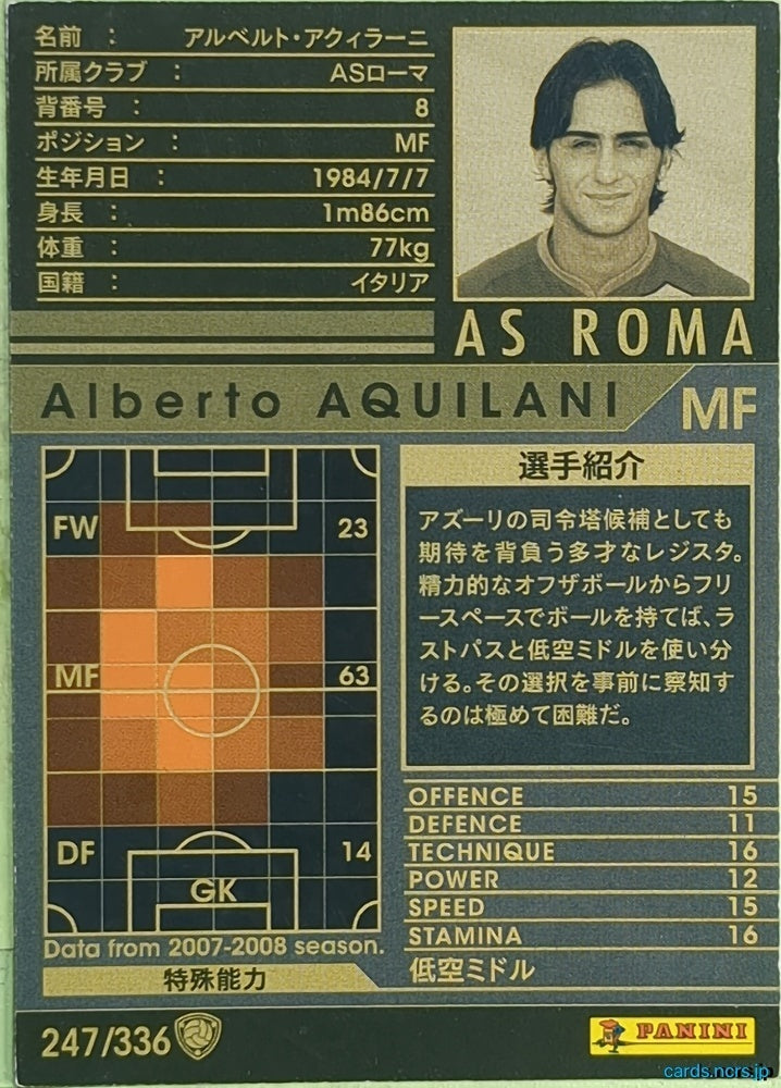 Panini WCCF Football WCCF/2007-2008-247/336 N Alberto Aquilani Trading Card EX