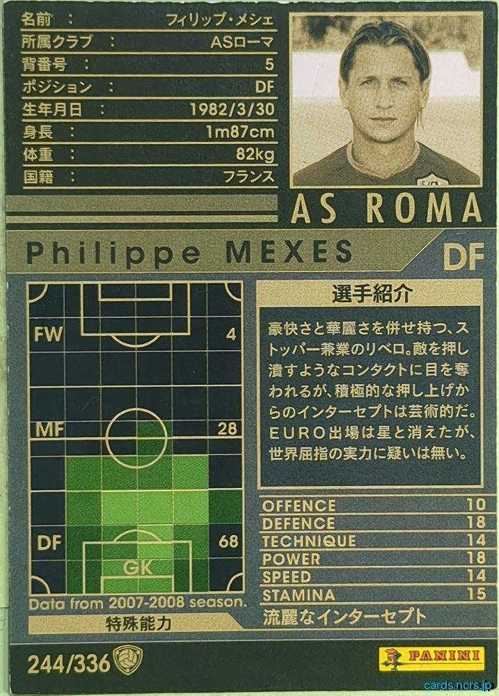 Panini WCCF Football WCCF/2007-2008-244/336 N Philippe MEXES Trading Card EX