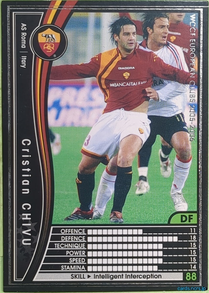 Panini WCCF Football WCCF/2005-2006-243/336 N Cristian Chivu Trading Card EX