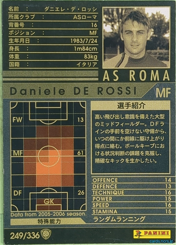 Panini WCCF Football WCCF/2005-2006-249/336 N Daniele DE ROSSI Trading Card EX
