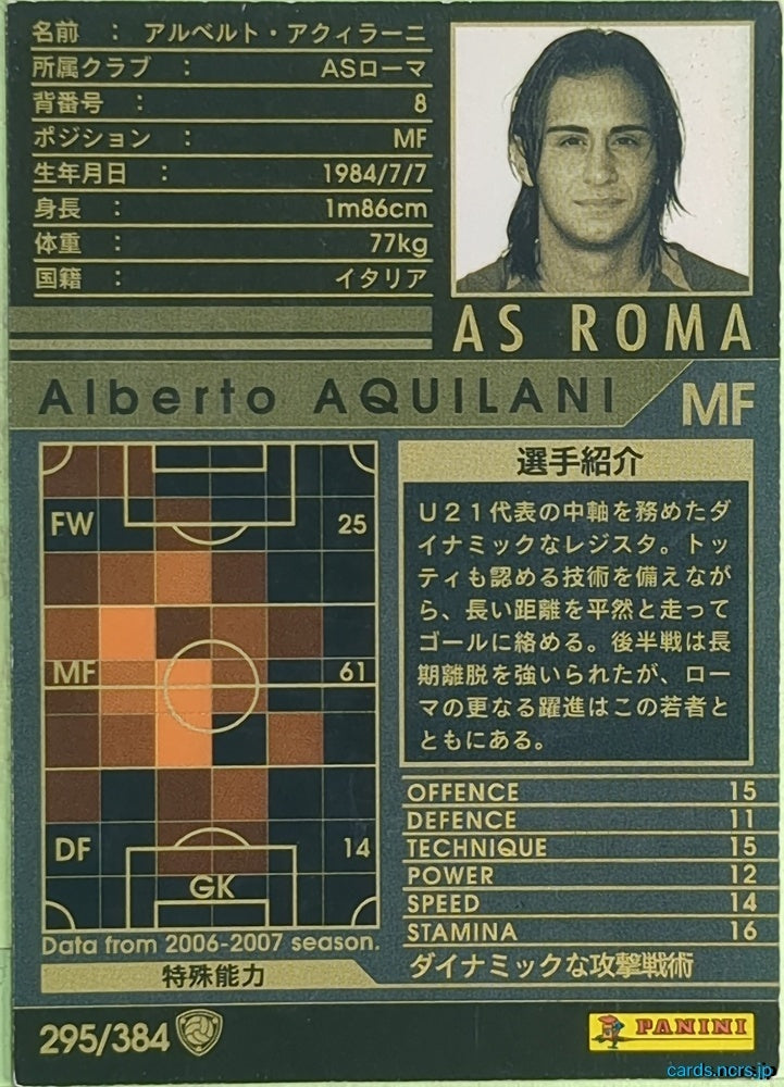 Panini WCCF Football WCCF/2006-2007-295/384 N Alberto Aquilani Trading Card EX