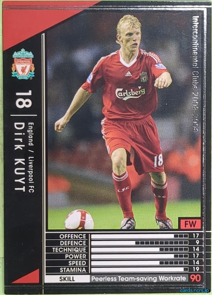 Panini WCCF Football WCCF/2008-2009-112/352 N Dirk Kuyt Trading Card EX