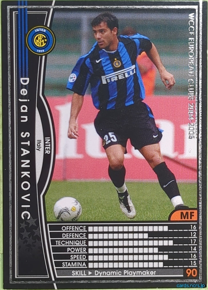 Panini WCCF Football WCCF/2004-2005-122/224 N Dejan Stankovic Trading Card EX
