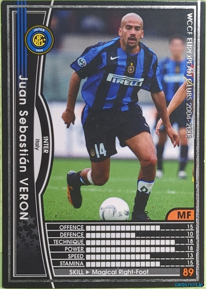Panini WCCF Football WCCF/2004-2005-124/224 N Juan Sebastian Veron Trading Card EX