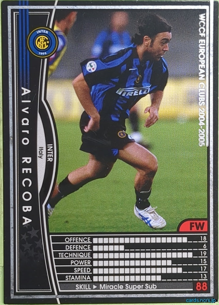 Panini WCCF Football WCCF/2004-2005-127/224 N Alvaro Recoba Trading Card EX