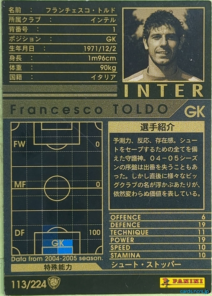 Panini WCCF Football WCCF/2004-2005-113/224 N Francesco Toldo Trading Card EX
