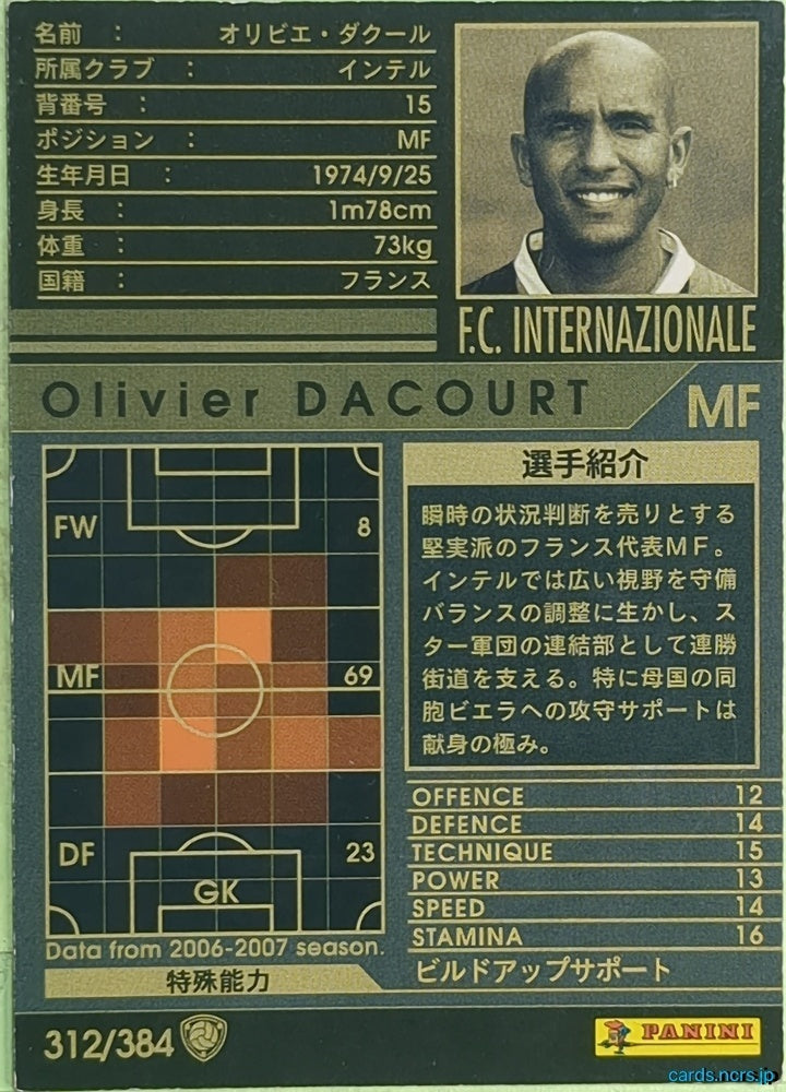 Panini WCCF Football WCCF/2006-2007-312/384 N Olivier DACOURT Trading Card EX