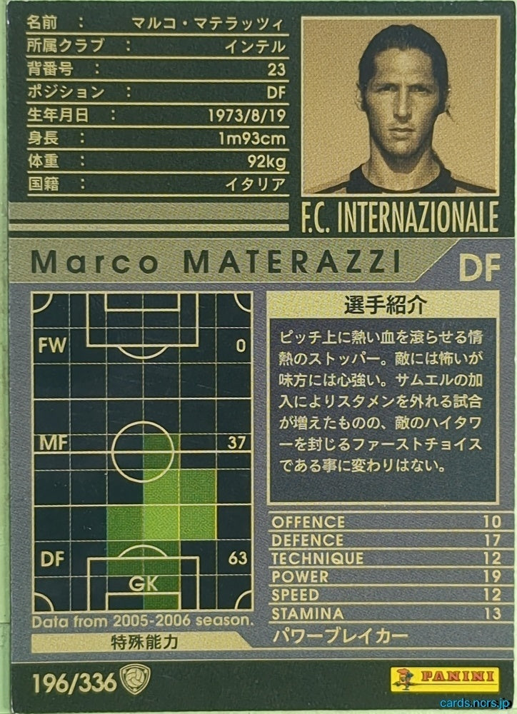 Panini WCCF Football WCCF/2005-2006-196/336 N Marco MATERAZZI Trading Card EX