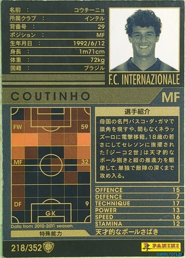 Panini WCCF Football WCCF/2010-2011-218/352 N COUTINHO Trading Card EX