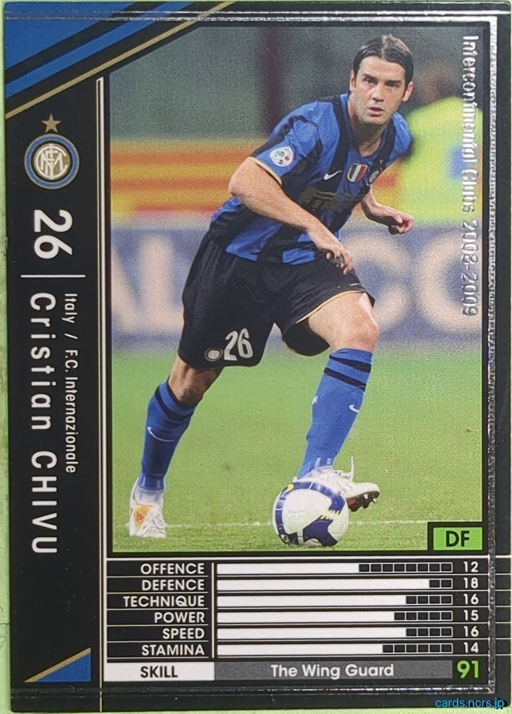 Panini WCCF Football WCCF/2008-2009-243/352 N Cristian Chivu Trading Card EX